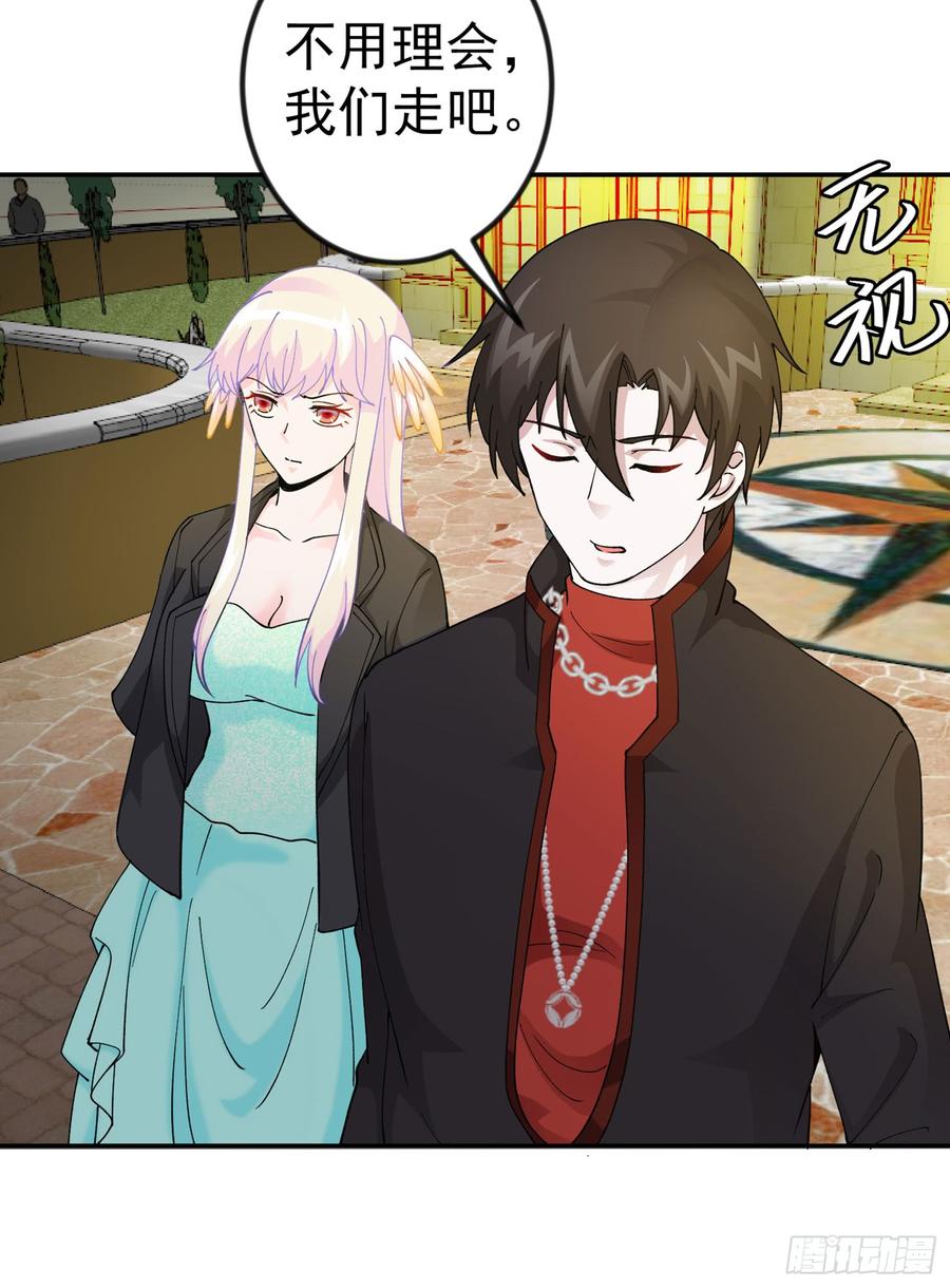 I'm Just An Immortal Ch.22 p4