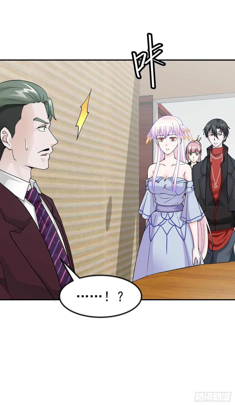 I'm Just An Immortal Ch.23 p14