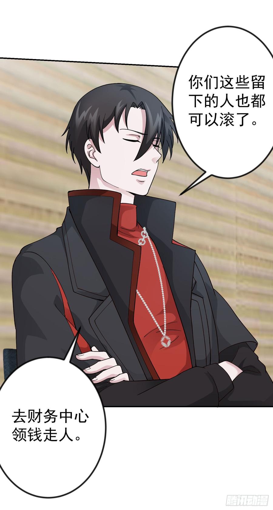 I'm Just An Immortal Ch.23 p32