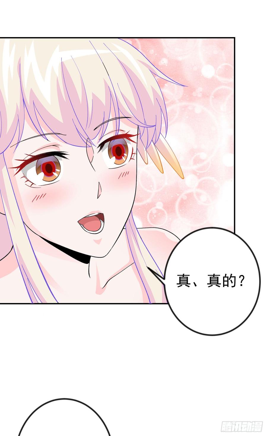 I'm Just An Immortal Ch.24 p10