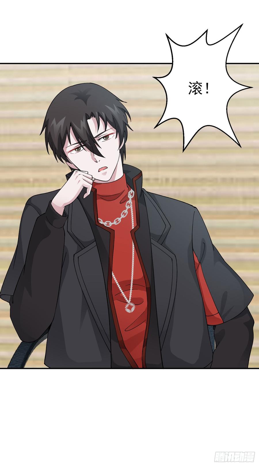 I'm Just An Immortal Ch.24 p6