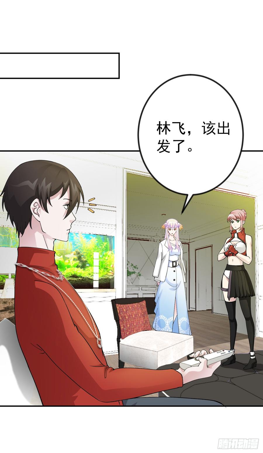 I'm Just An Immortal Ch.25 p20