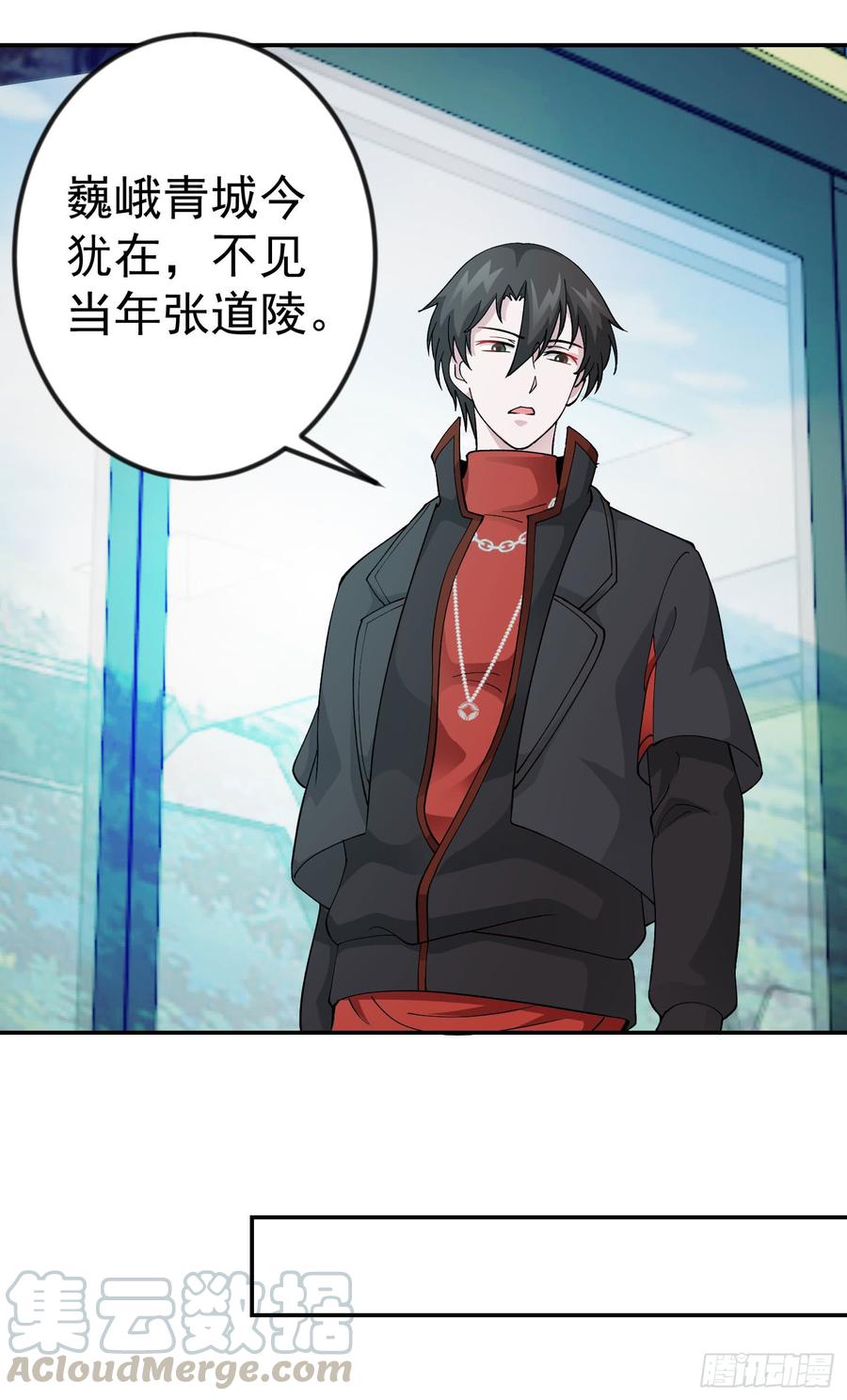 I'm Just An Immortal Ch.25 p25