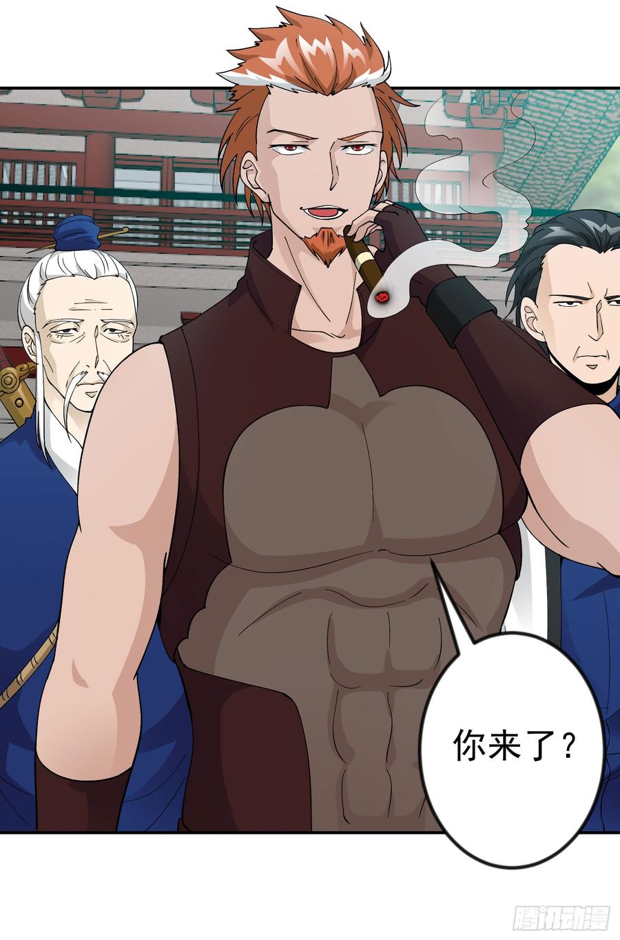 I'm Just An Immortal Ch.25 p31