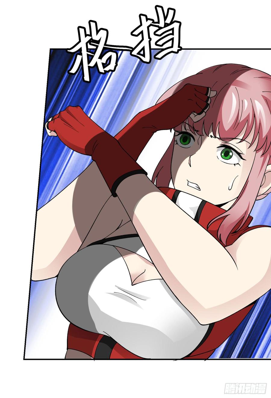 I'm Just An Immortal Ch.26 p12