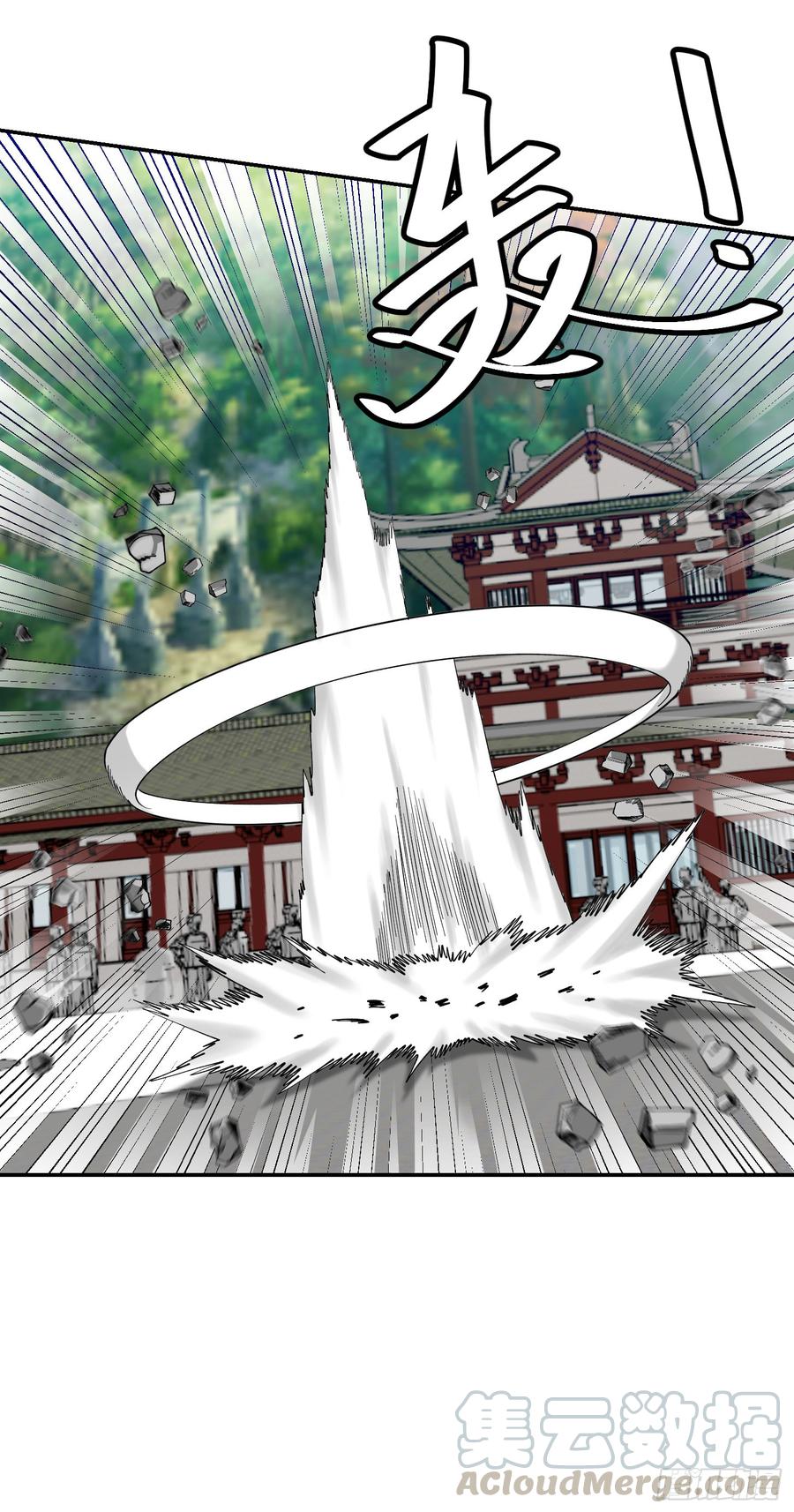 I'm Just An Immortal Ch.26 p13