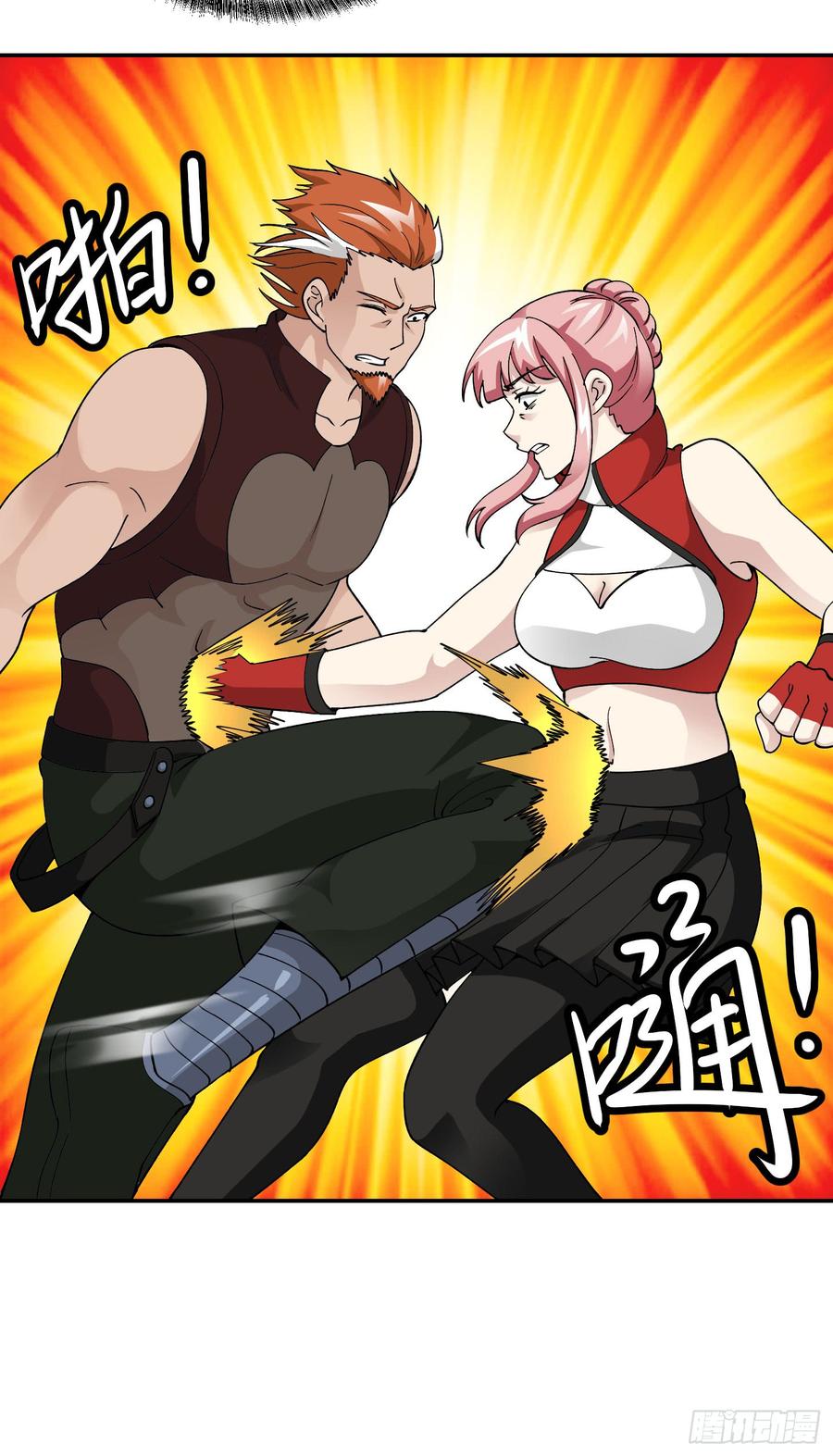 I'm Just An Immortal Ch.26 p23