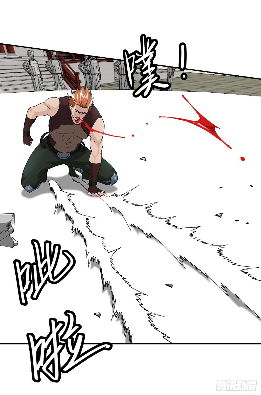 I'm Just An Immortal Ch.26 p24