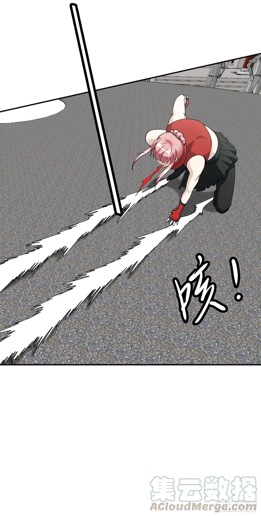 I'm Just An Immortal Ch.26 p25