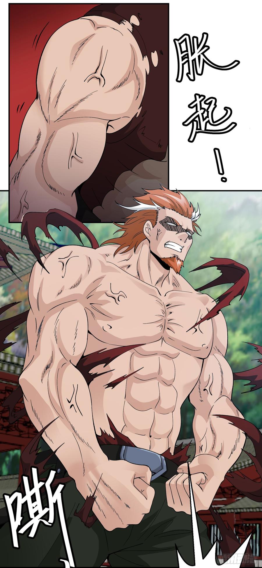I'm Just An Immortal Ch.26 p28