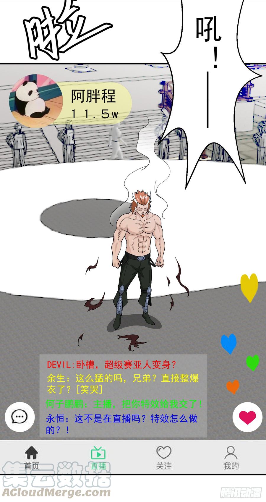 I'm Just An Immortal Ch.26 p29
