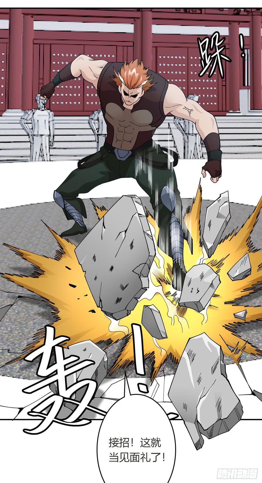 I'm Just An Immortal Ch.26 p3