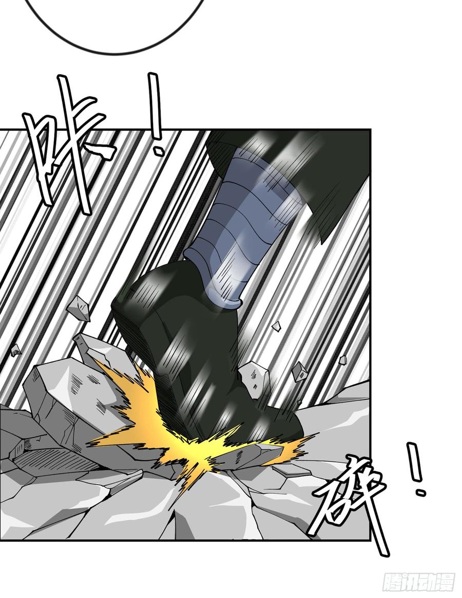 I'm Just An Immortal Ch.26 p32