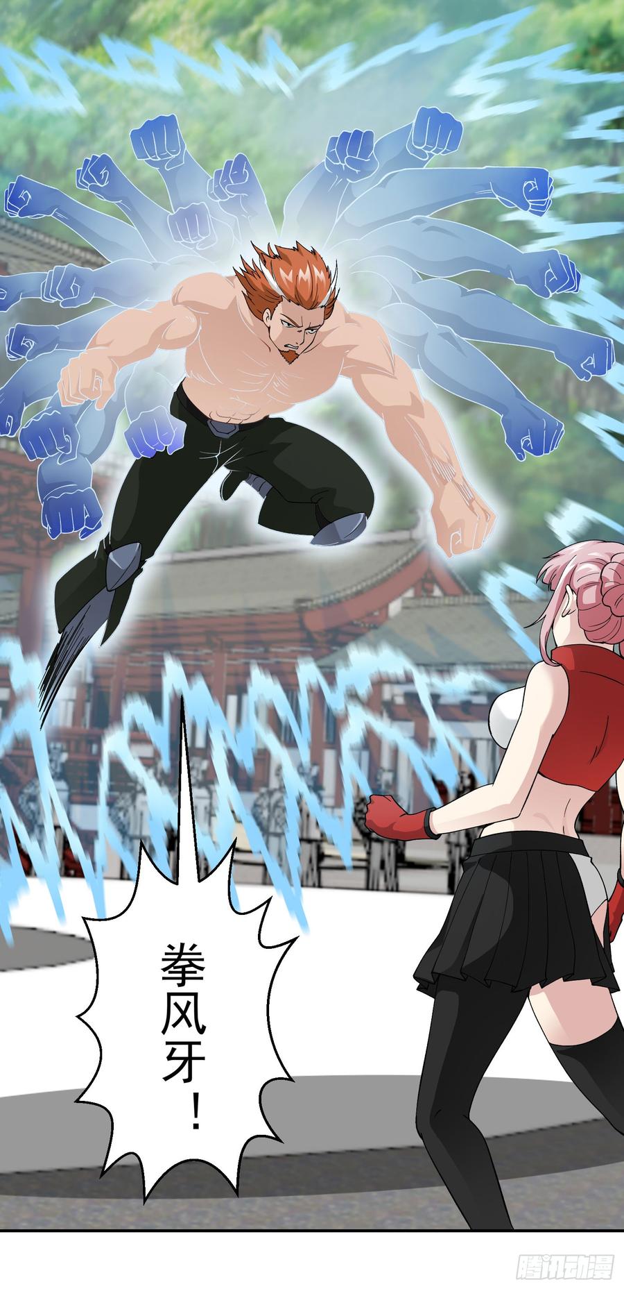 I'm Just An Immortal Ch.26 p34