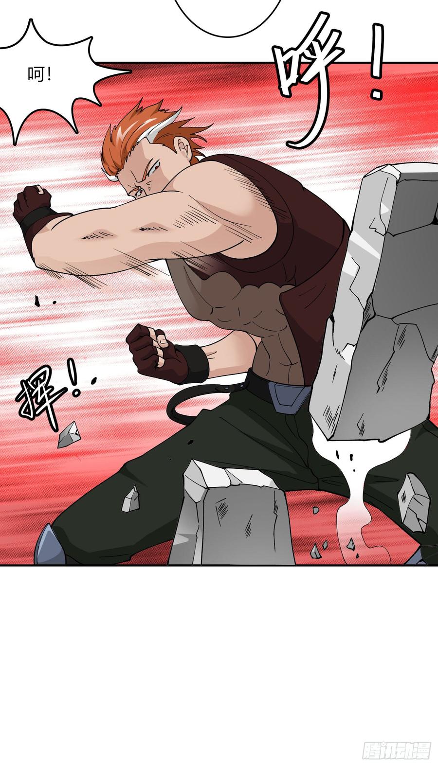 I'm Just An Immortal Ch.26 p4