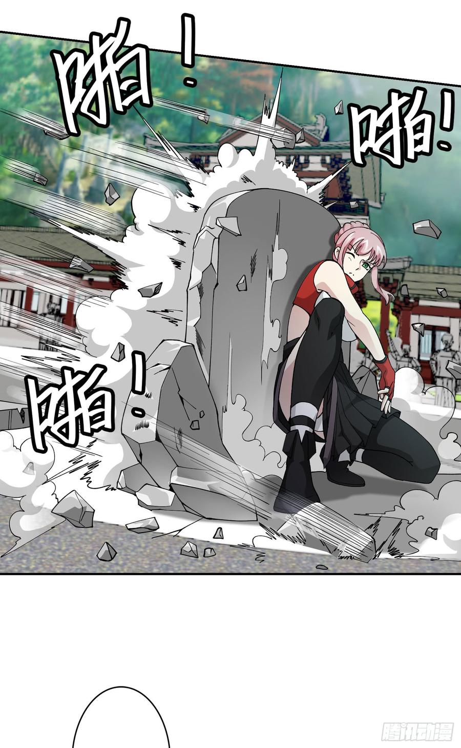 I'm Just An Immortal Ch.26 p7