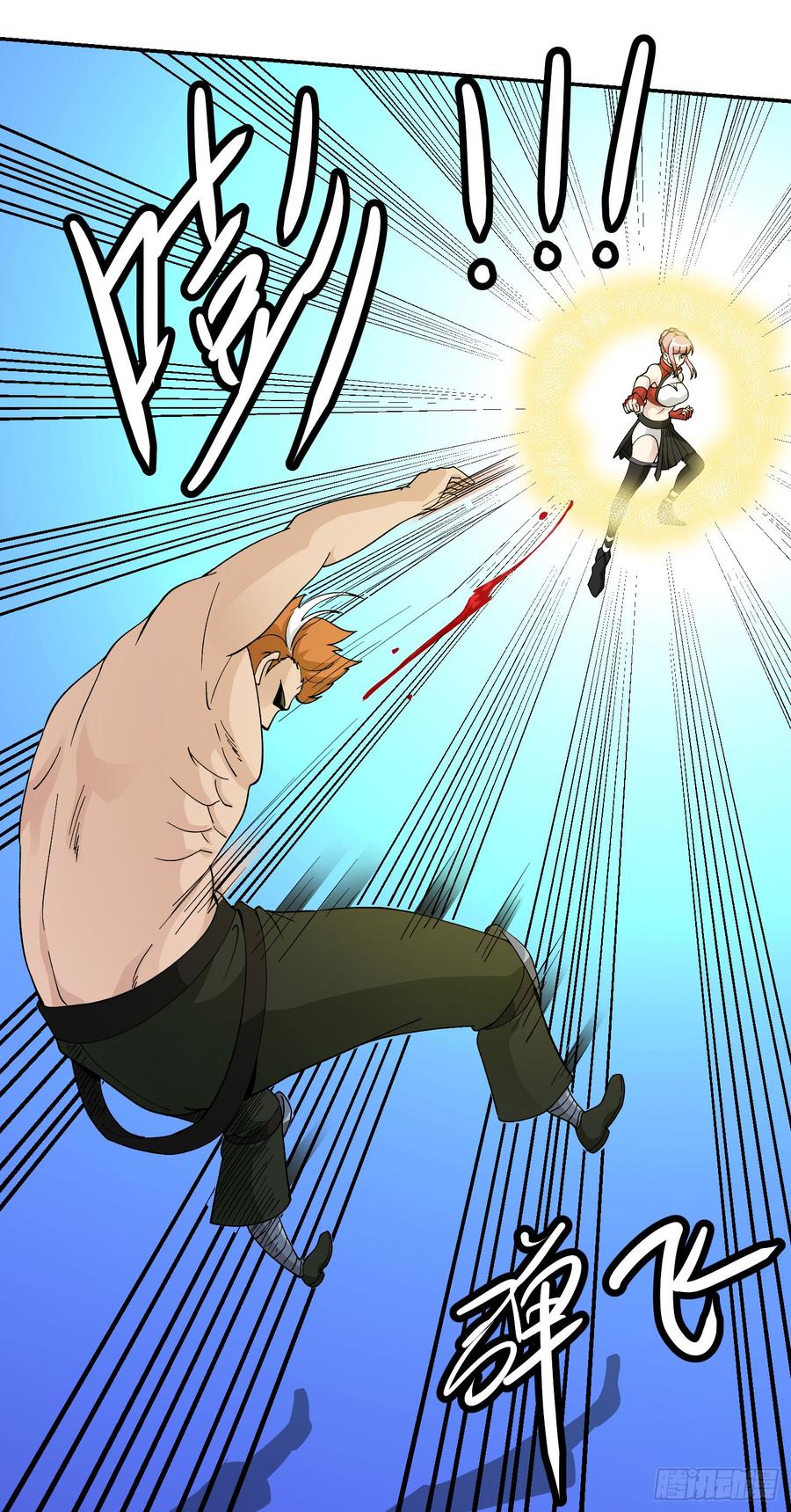 I'm Just An Immortal Ch.27 p10