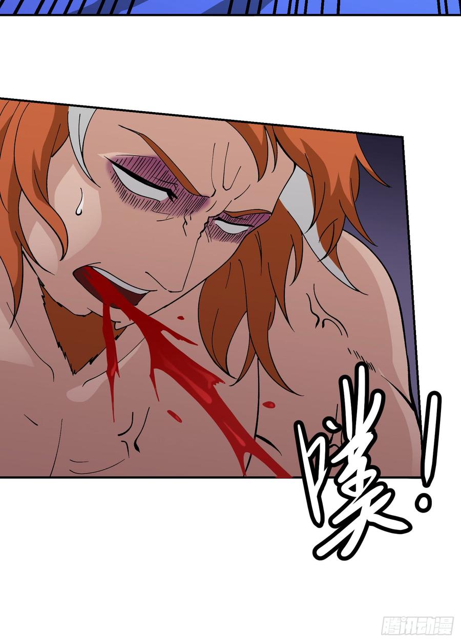 I'm Just An Immortal Ch.27 p11