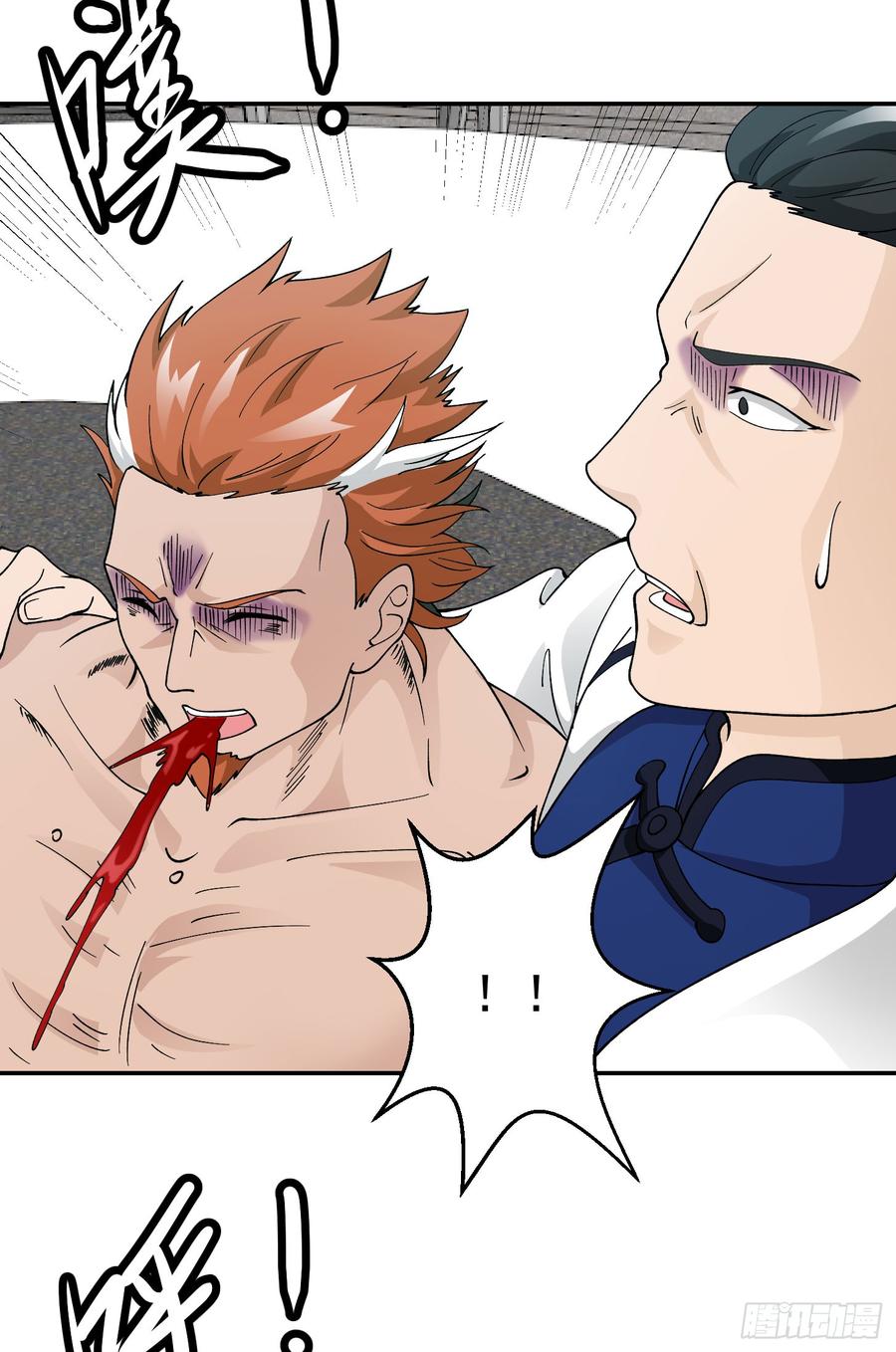 I'm Just An Immortal Ch.27 p15