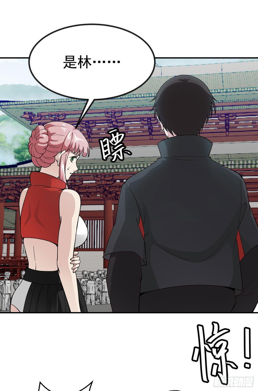 I'm Just An Immortal Ch.27 p23