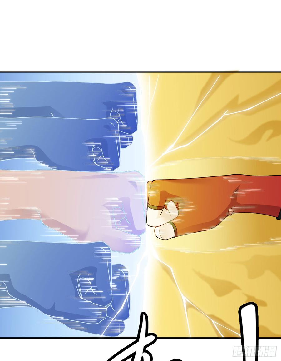 I'm Just An Immortal Ch.27 p7