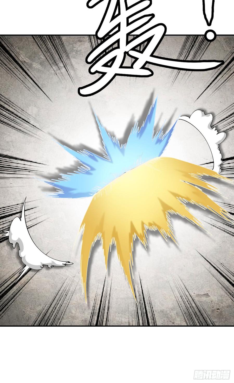 I'm Just An Immortal Ch.27 p8