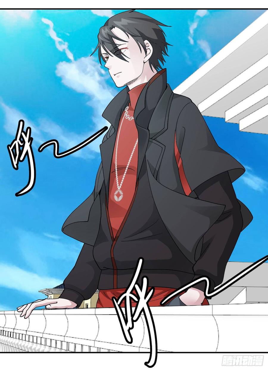 I'm Just An Immortal Ch.28 p10