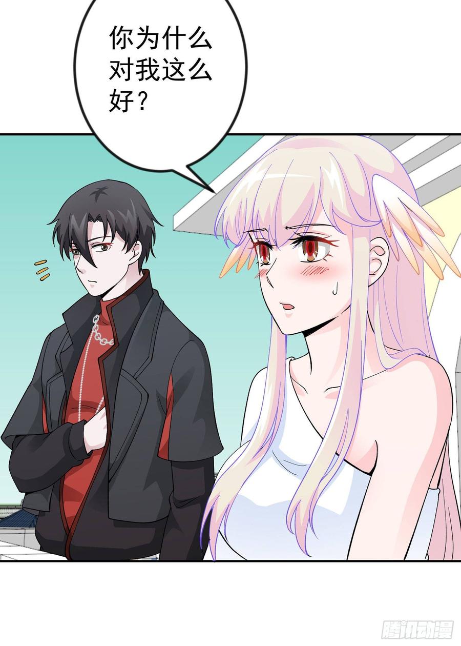 I'm Just An Immortal Ch.28 p12