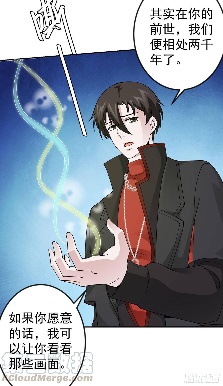 I'm Just An Immortal Ch.28 p17