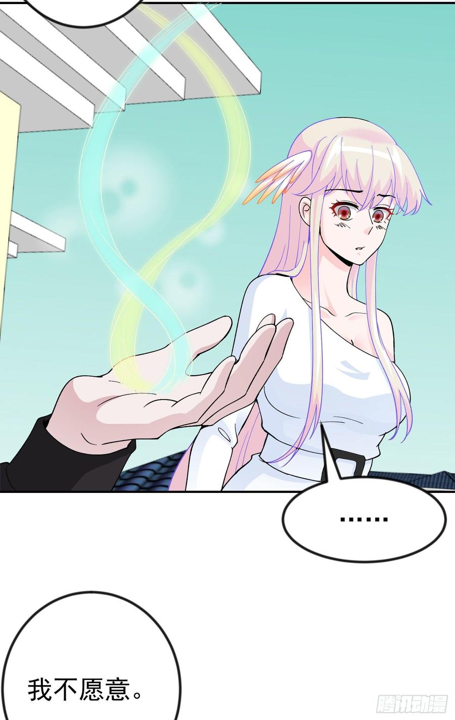 I'm Just An Immortal Ch.28 p18