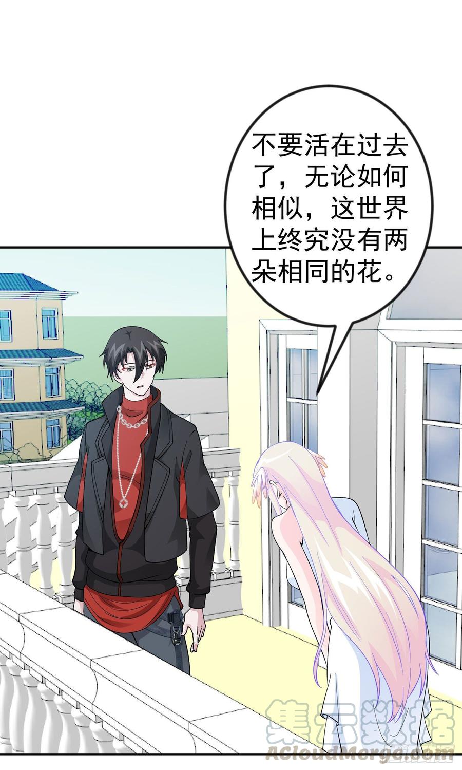 I'm Just An Immortal Ch.28 p21