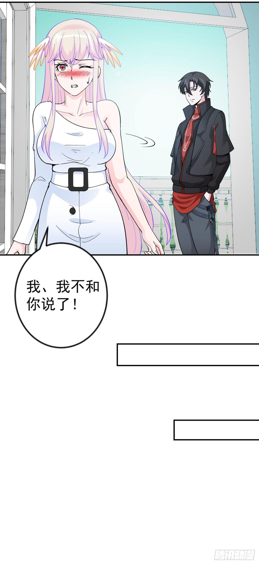 I'm Just An Immortal Ch.28 p23