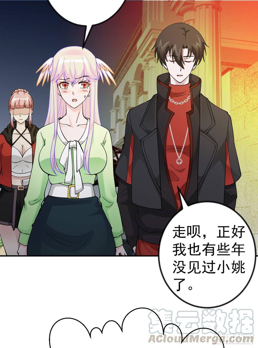 I'm Just An Immortal Ch.28 p25