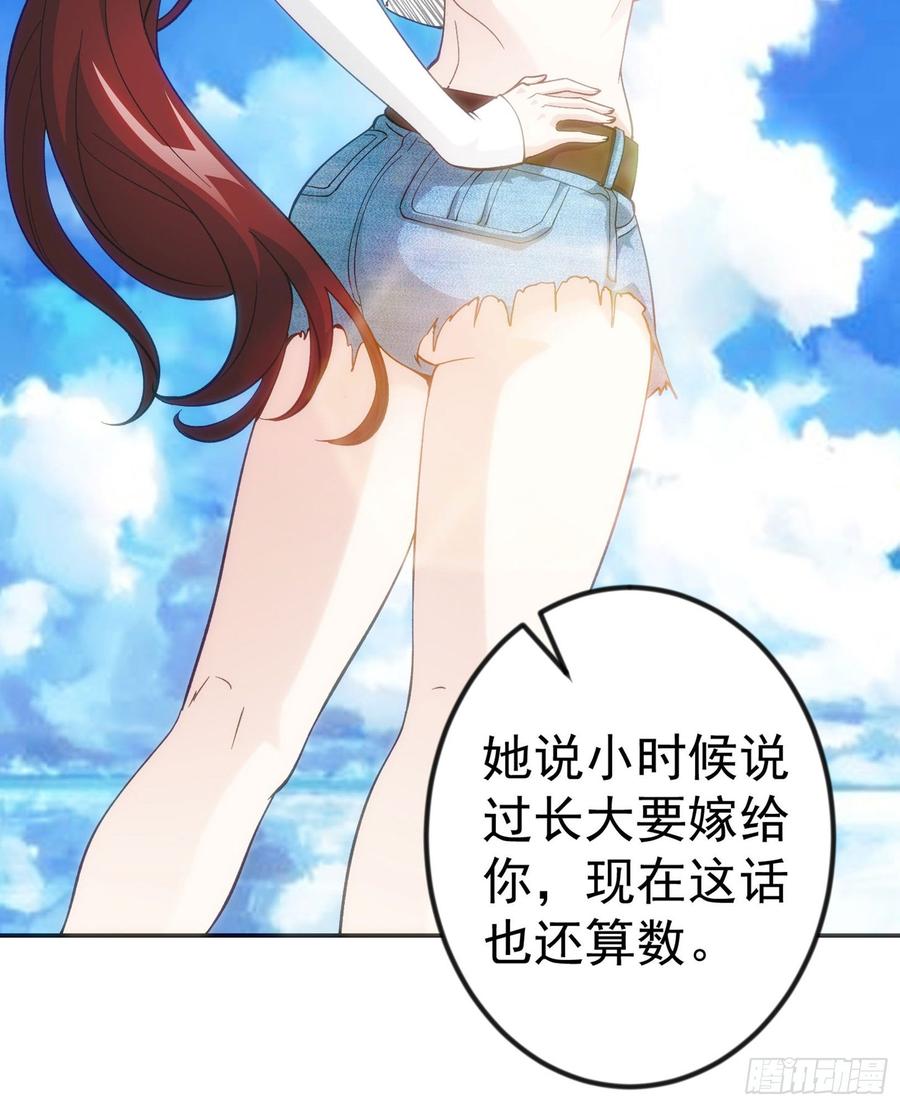 I'm Just An Immortal Ch.28 p35