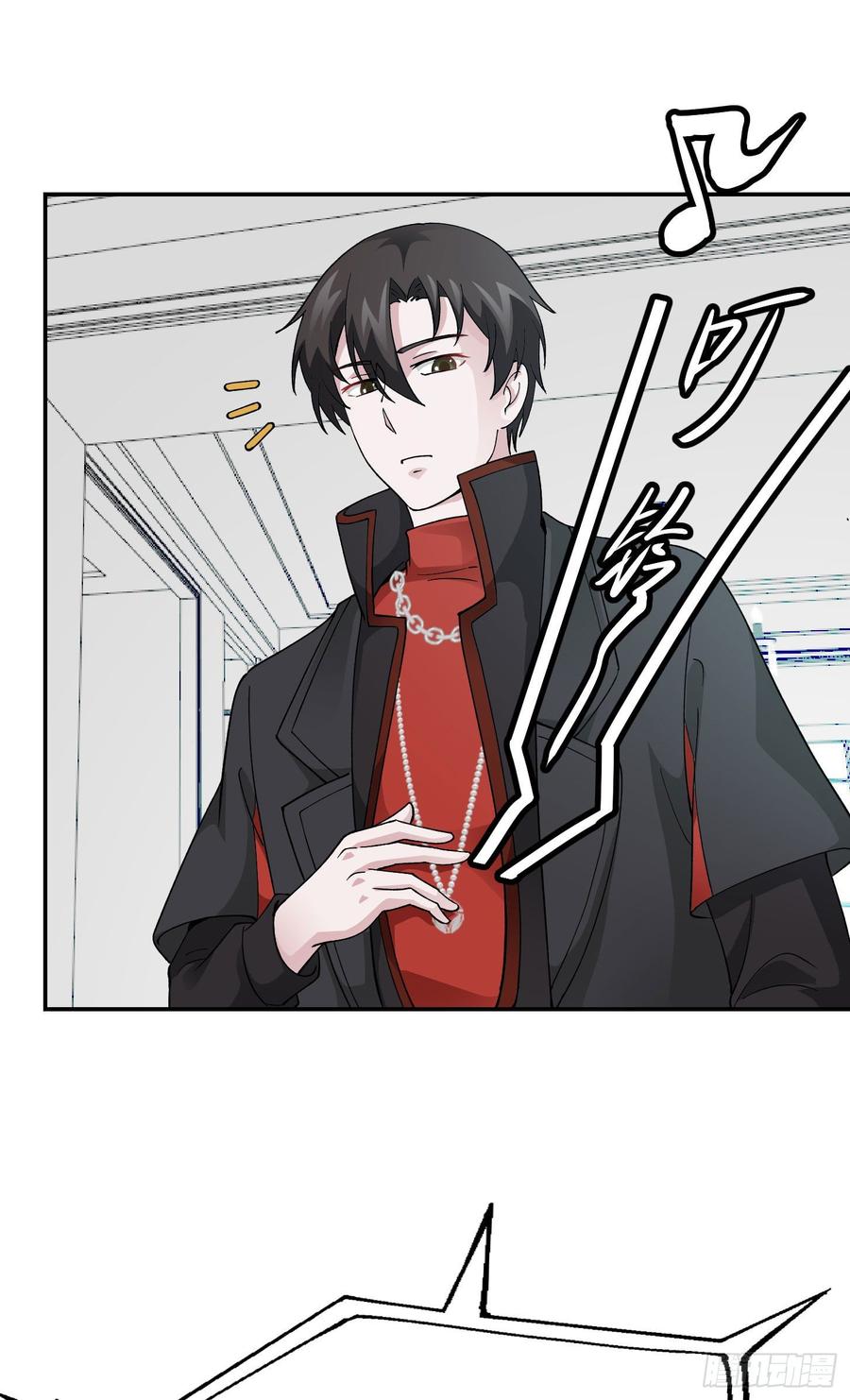 I'm Just An Immortal Ch.28 p6