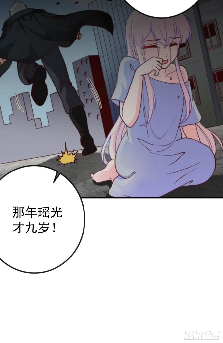 I'm Just An Immortal Ch.29 p10