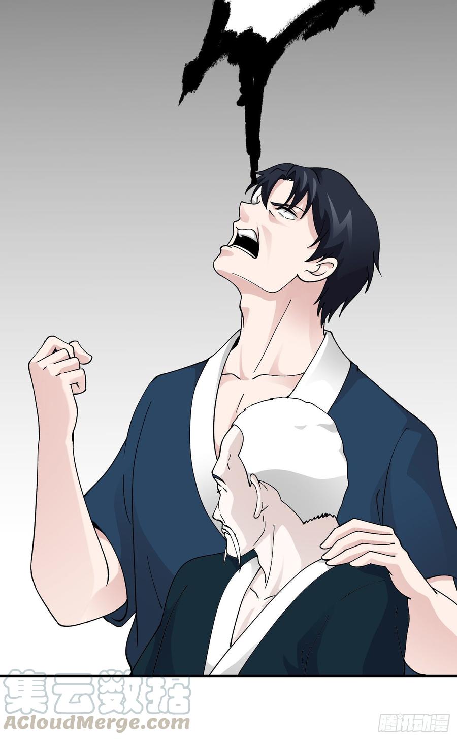 I'm Just An Immortal Ch.29 p25