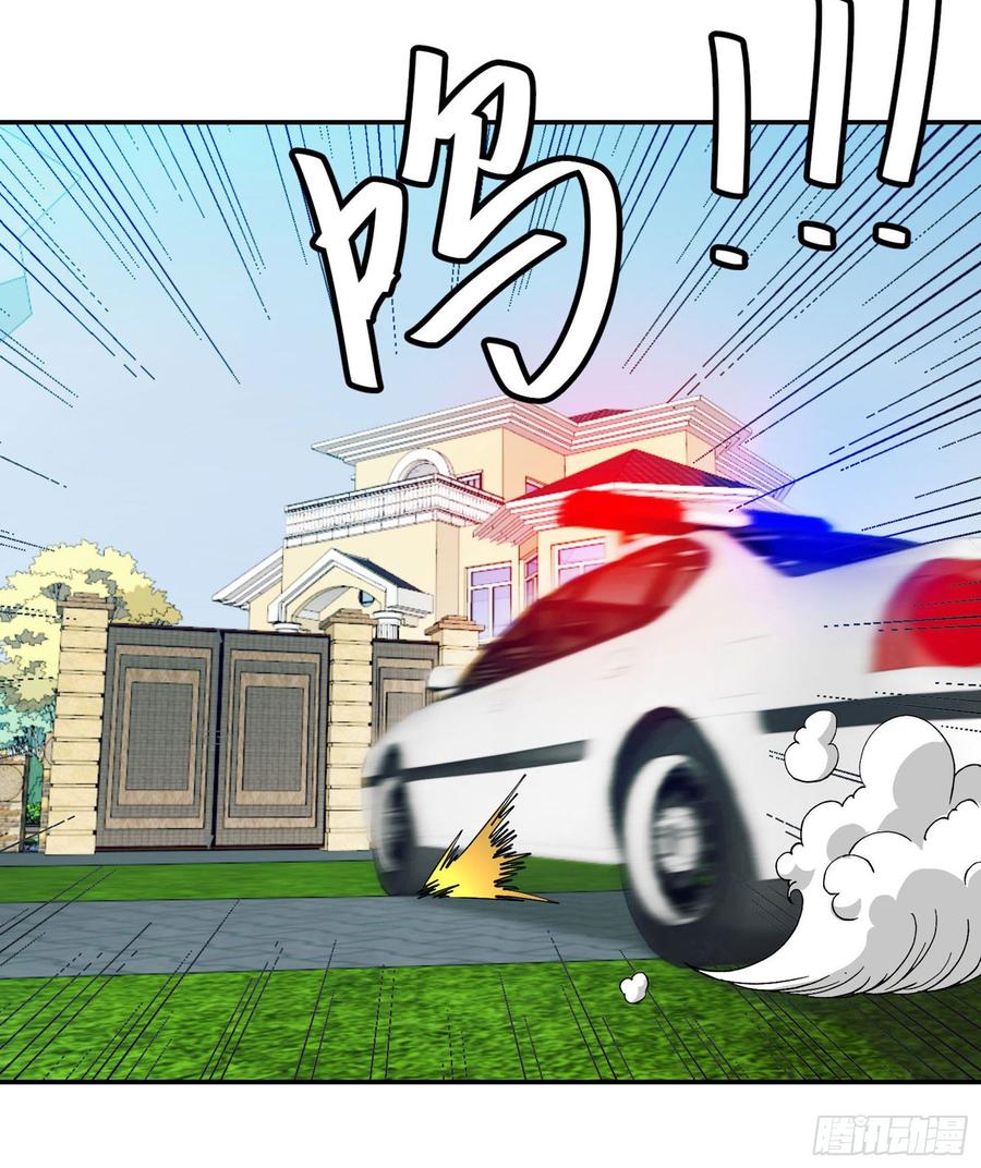 I'm Just An Immortal Ch.29 p32