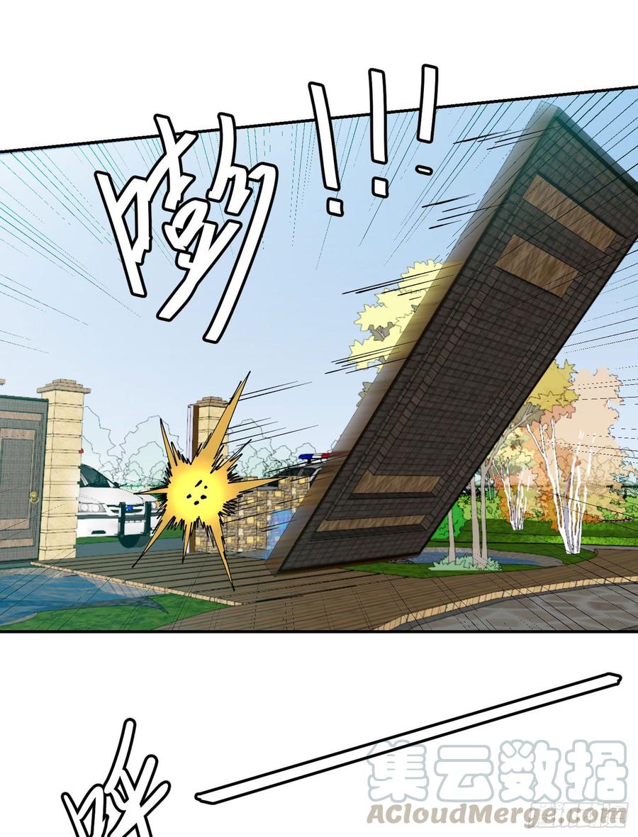 I'm Just An Immortal Ch.29 p33