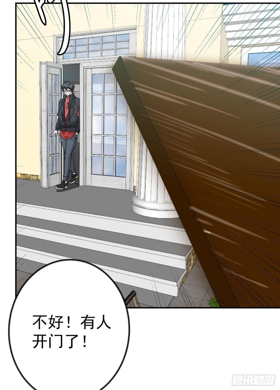 I'm Just An Immortal Ch.29 p34