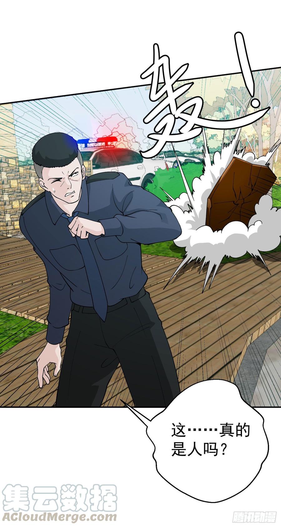 I'm Just An Immortal Ch.29 p37