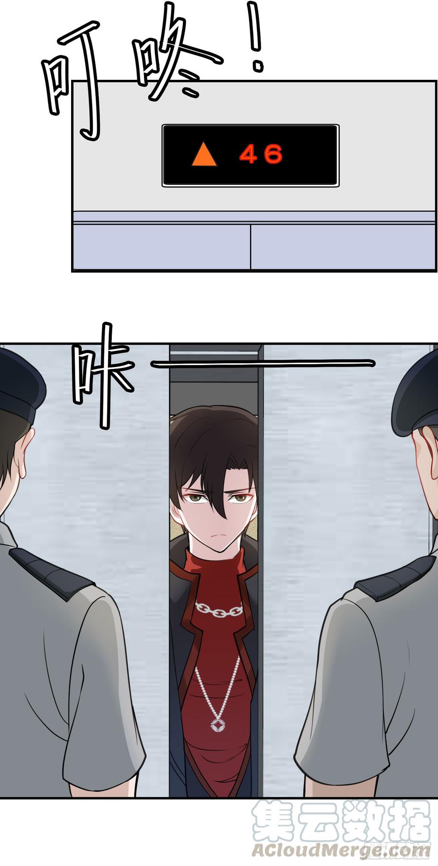 I'm Just An Immortal Ch.3 p17