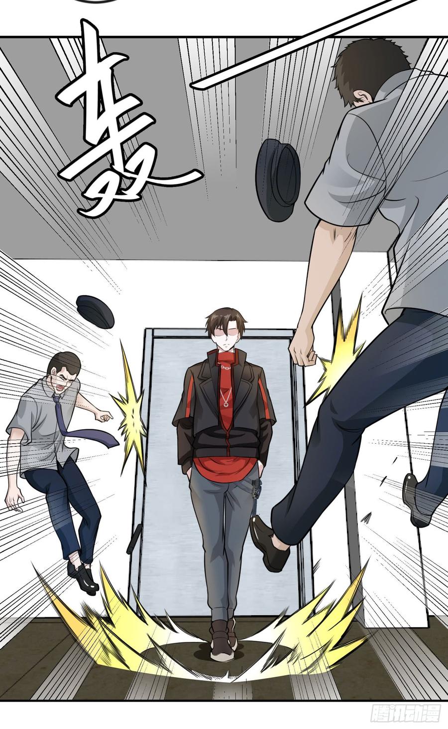 I'm Just An Immortal Ch.3 p20