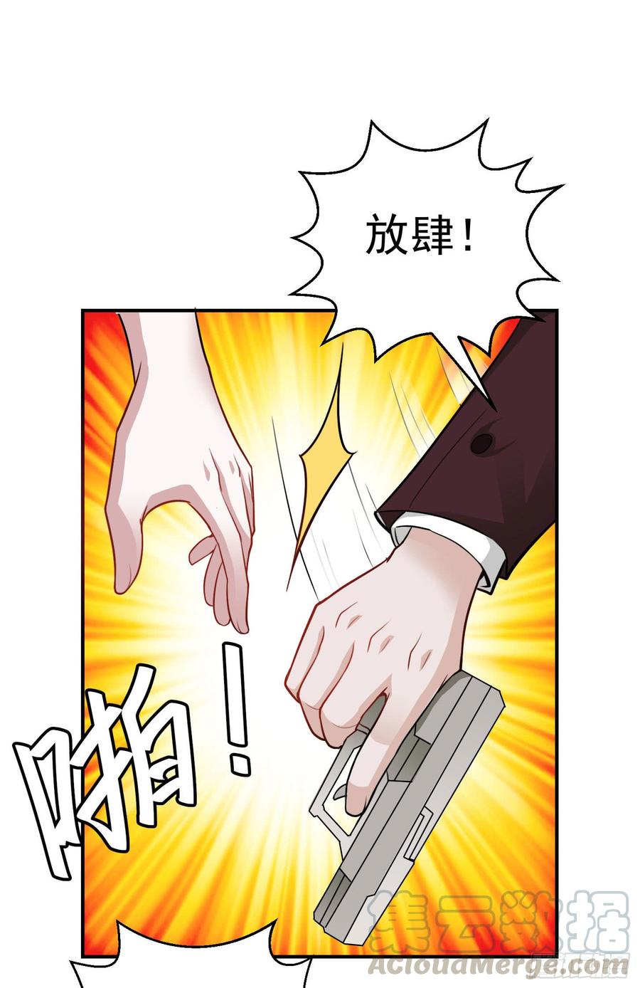 I'm Just An Immortal Ch.3 p29