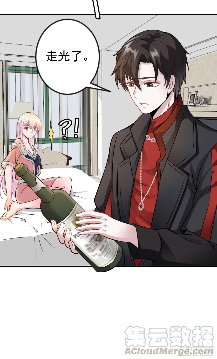 I'm Just An Immortal Ch.3 p5