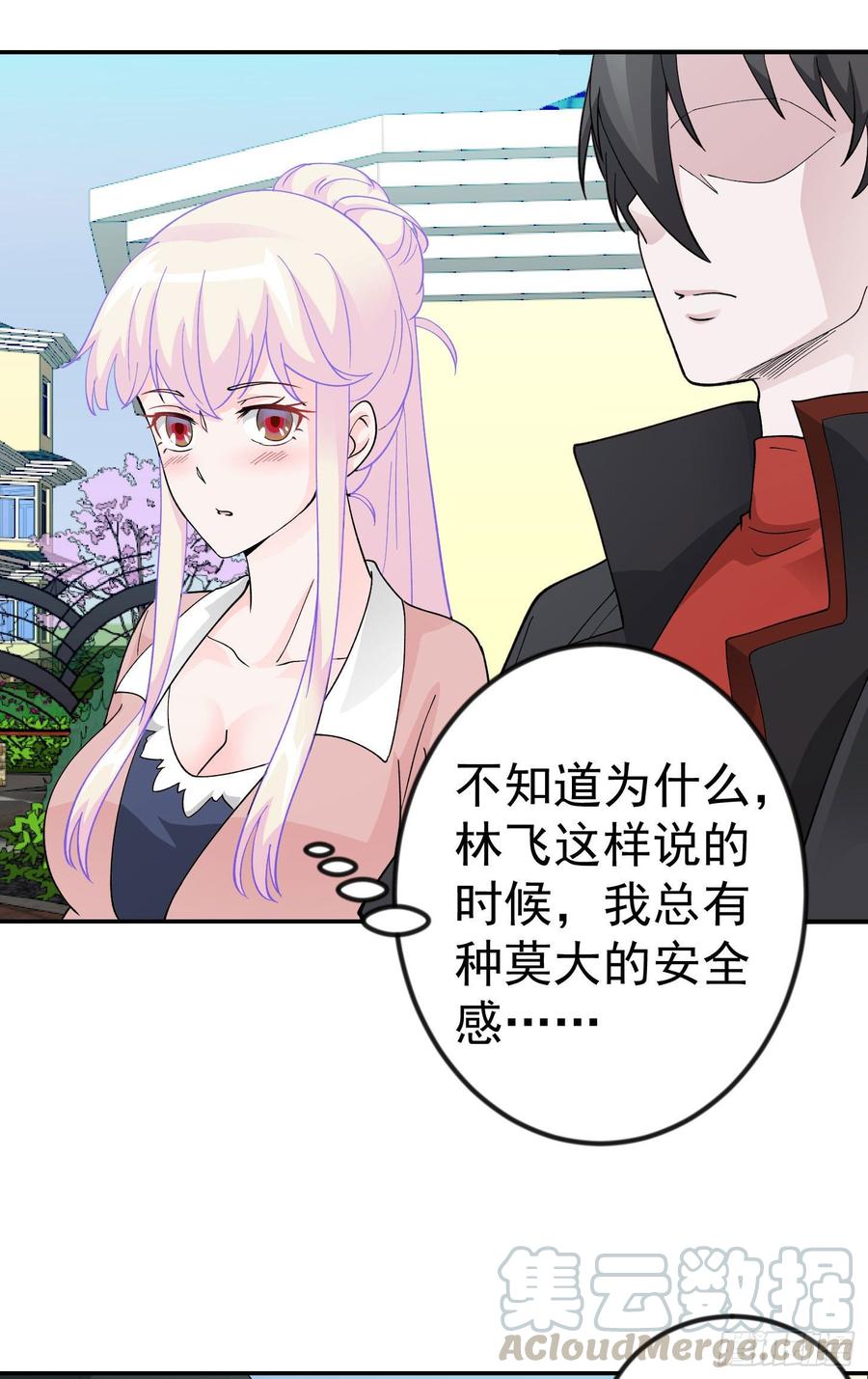 I'm Just An Immortal Ch.30 p17