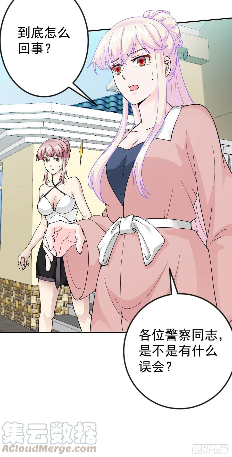 I'm Just An Immortal Ch.30 p5