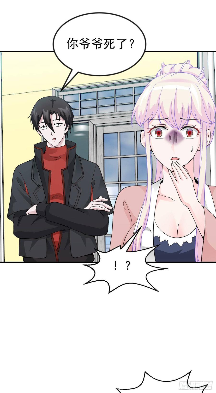 I'm Just An Immortal Ch.30 p7