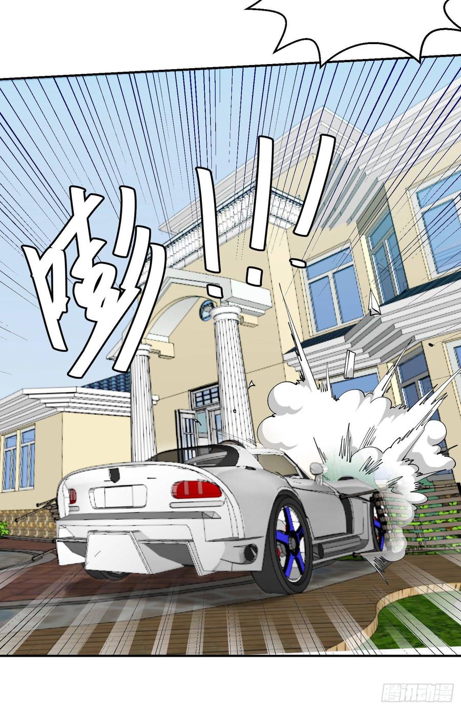 I'm Just An Immortal Ch.31 p14
