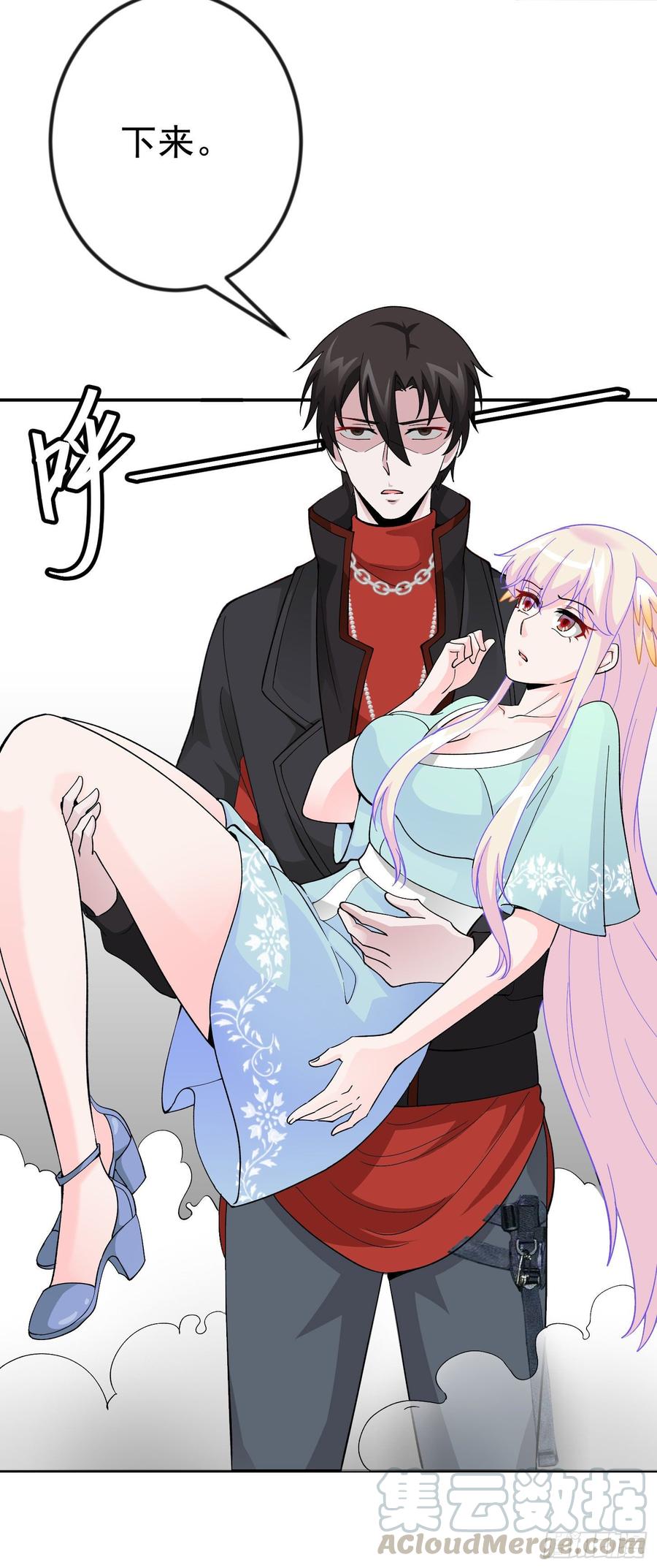 I'm Just An Immortal Ch.31 p17